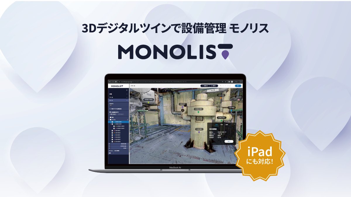 アドコム・メディア【公式】展示会と出版 tweet media