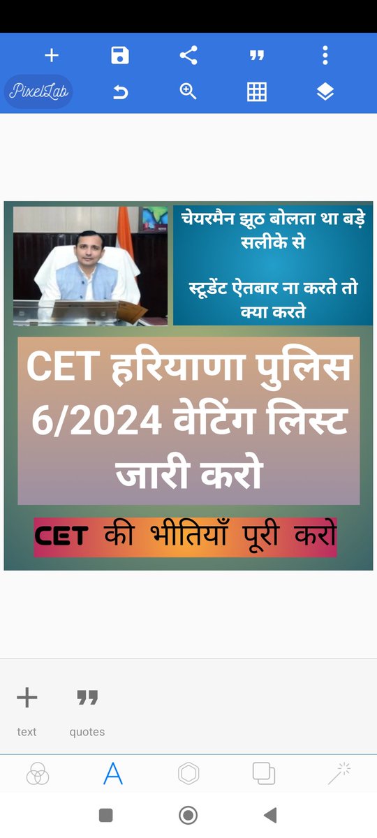 Engineer_Lyrics's tweet photo. #नायब_सैनी_रोज़गार_मत_छीनो
Haryana police waiting 6/2024 
@NayabSainiBJP https://t.co/TPN2czFvT2