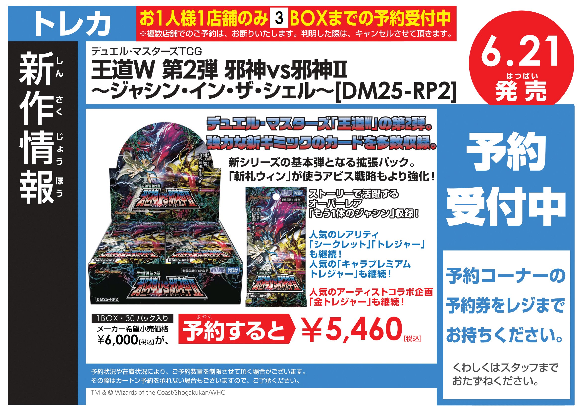 INTO1 高卿尘 トレカ　2枚 ちぇ on X: 