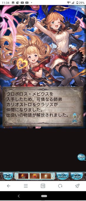 そして確定枠!!!!!!

うい〜〜〜😁😁😁😁😁👍👍👍👍👍美少女2人来たので実質天井2回分の価値あり〜〜〜😄😄😄😄😄👊💥 