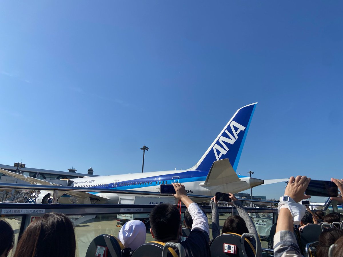 NRT_TOUR_INFO's tweet photo. 【スカイバスで巡る成田空港スペシャルバスツアー✈️🚎】

現在、6月実施分にわずかに空きがございます‼️締切間近ですが、この機会に皆さま是非ご参加くださいませ😆🌿

詳しくは下記URLをチェック✅
https://t.co/bjj53VBbfj https://t.co/D2e1ihed0W