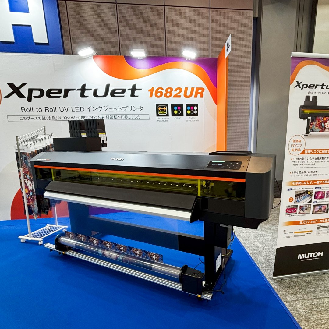 #SIGNEXPO2025 に出展しています。
ブースNO.44でお会いしましょう！

・UV硬化性水性インクジェットプリンタHydrAton1642
・Roll to Roll UVプリンタXpertJet1682URを展示しています
初公開の情報もありますよ！

今日は晴れのち曇りですが、明日から雨らしいので本日の来場がおすすめです。