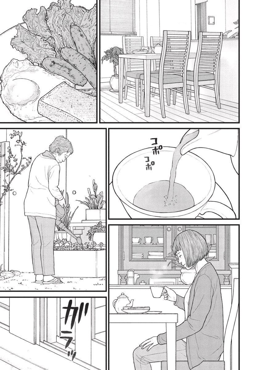 【心の叫び】「下半身」でものを考える人たち(2/9) 