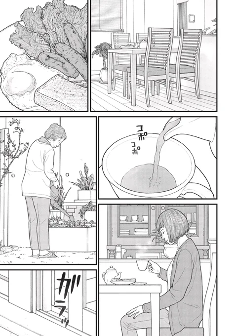 【心の叫び】「下半身」でものを考える人たち(2/9) 