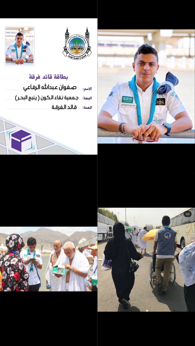 صفوان عبدالله tweet media