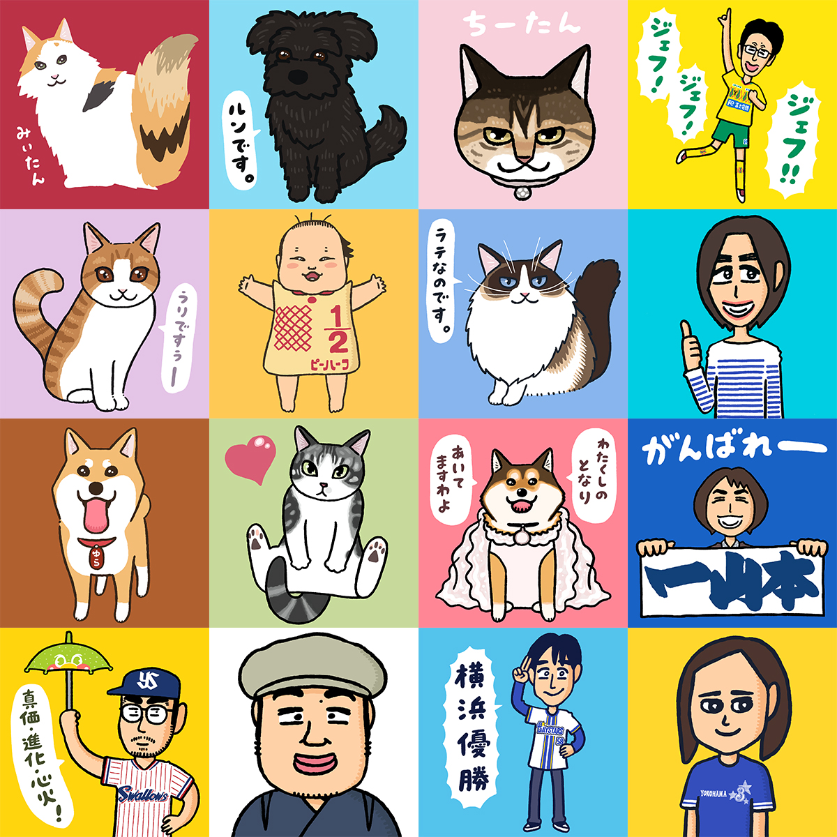 みずしな孝之があなたやペットやご友人の似顔絵を描くサービス「みずしな孝之のにがおえファクトリー」。まだ数枠ありますのでご興味ありましたらどうぞよろしくお願いします。
https://t.co/LiIlD0KwRl 