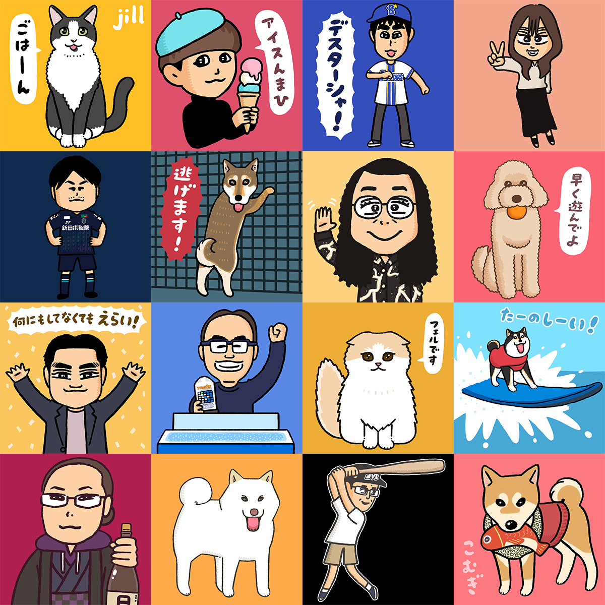 みずしな孝之があなたやペットやご友人の似顔絵を描くサービス「みずしな孝之のにがおえファクトリー」。まだ数枠ありますのでご興味ありましたらどうぞよろしくお願いします。
https://t.co/LiIlD0KwRl 