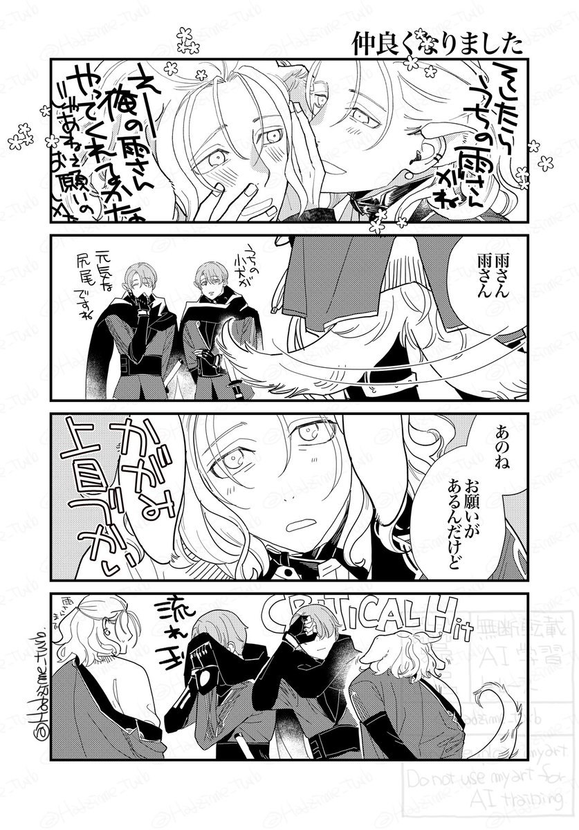 いぬといぬ

試しにベタトーン入れてみたけど、正直線画だけの方が読みやすいんでは?という気持ちになってますがどうなんだ 試行錯誤 