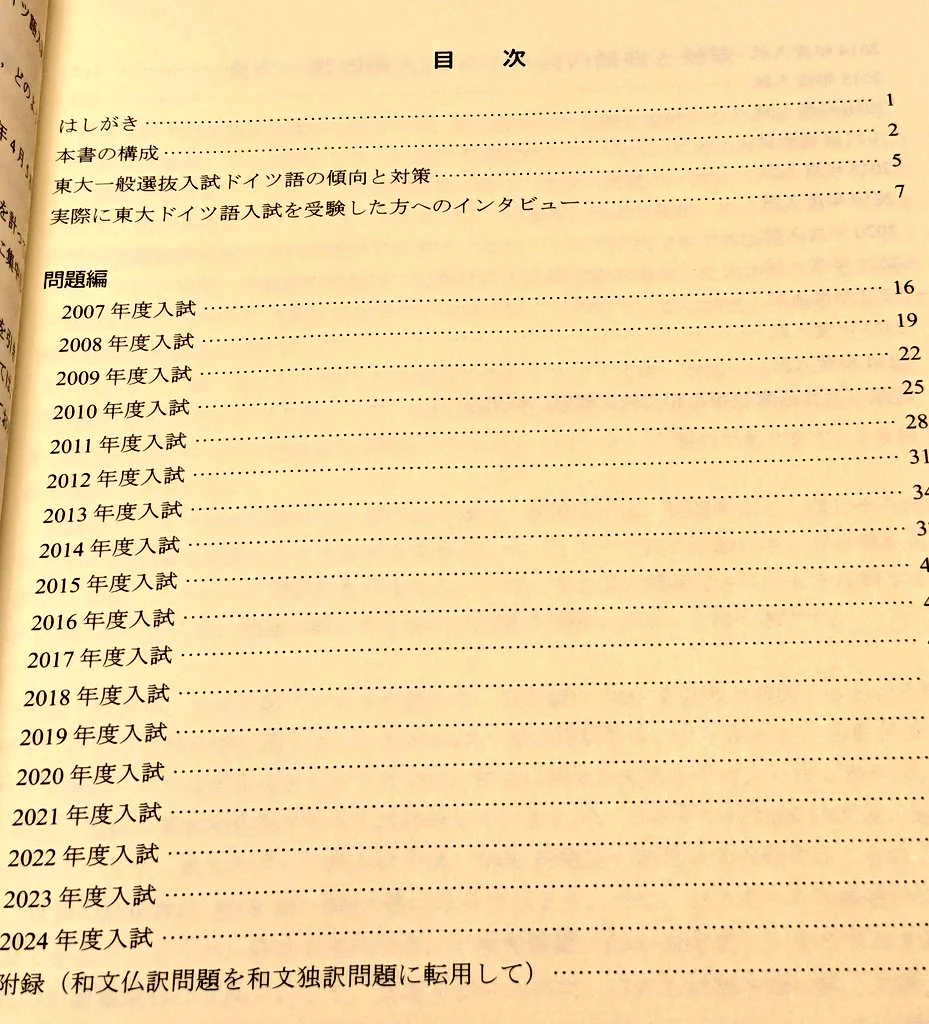 X இல் ラテン語さん: 