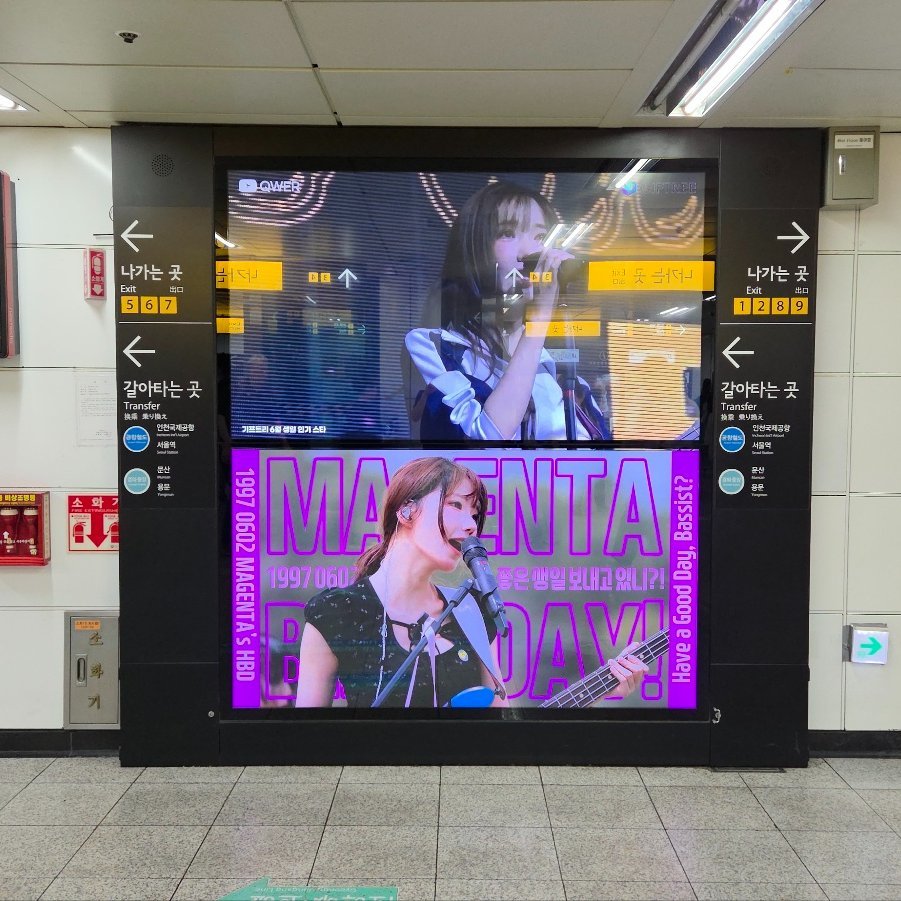 giftreeofficial's tweet photo. #GIFTREE

June's birthday star #QWER #magenta ad is in progress🩷
Please show a lot of interest to our fans. 🙇

📌5/28~6/3
📌Wall + Staircase Canopy toward Exit 8 of Hongik Univ Station on Line 2

#젠타 #마젠타 #マゼンタ #큐떱 #온세상이불협일지라도 #beyourharmony https://t.co/mkxIdigEx3