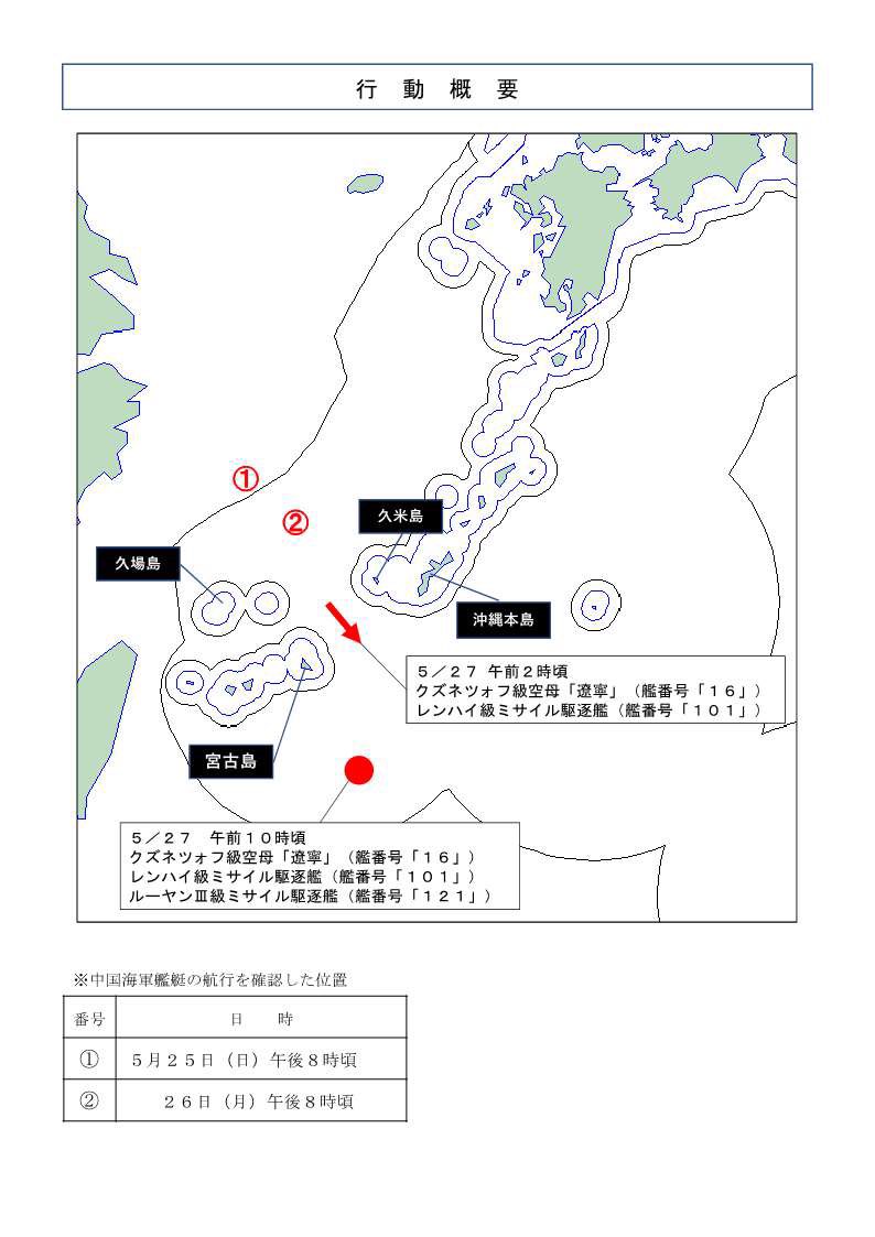 防衛省・自衛隊 on X
