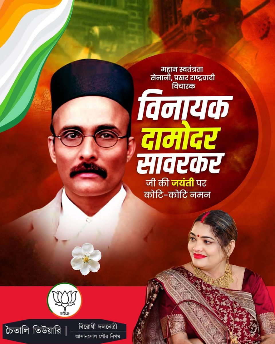 Chaitali Tiwari (@chaitaliasansol) on Twitter photo 