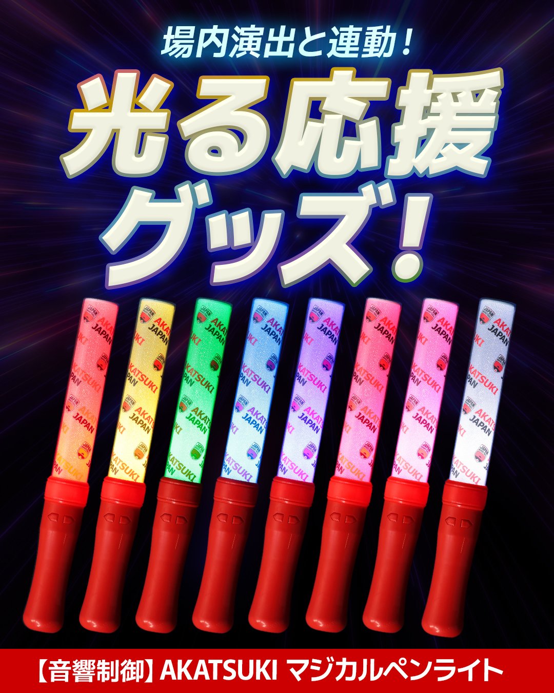 日本バスケットボール協会(JBA) on X: 