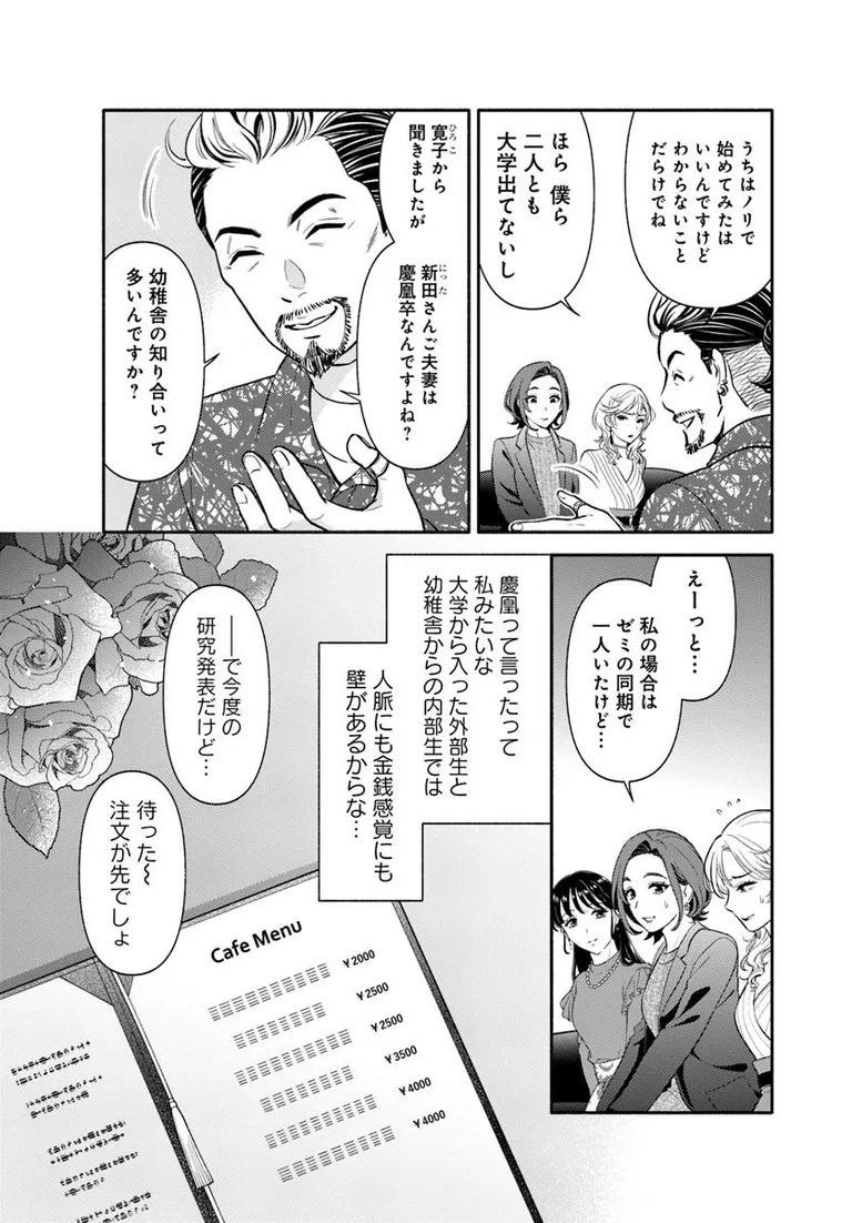 ðæŽæ°æ
å ±ð
ãåã®èäžã«èŠã倢ã¯ã(挫ç»:ãã¡ã°ãªè±å¯@tange_pumpkin3ãåäœ:å€å±±è«@kaoruroman)
6話â¡ãå
¬éããŸãã!
æ°ç°å€«å©Šã®å¹Œçšèåºèº«ã®ç¥ãåãäºæ
ðã©ãããæ¥œãã¿ãã ãã!
https://t.co/ThuJjTtv8D
#ã«ãã³ã #ã³ããã¯ããªããž #åã®èäžã«èŠã倢ã¯