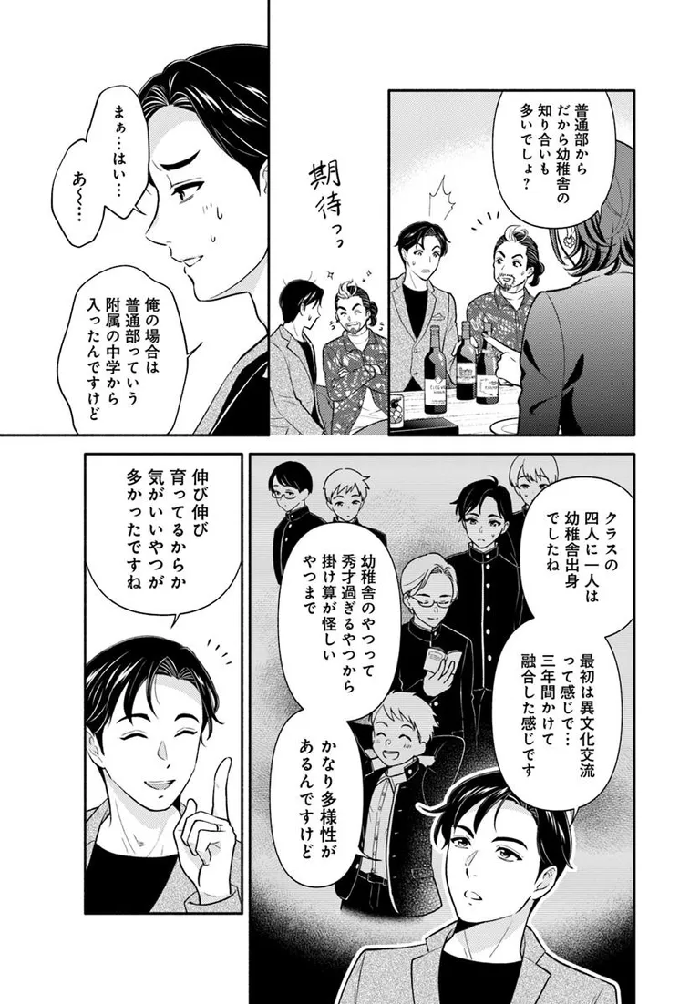 ðæŽæ°æ
å ±ð
ãåã®èäžã«èŠã倢ã¯ã(挫ç»:ãã¡ã°ãªè±å¯@tange_pumpkin3ãåäœ:å€å±±è«@kaoruroman)
6話â¡ãå
¬éããŸãã!
æ°ç°å€«å©Šã®å¹Œçšèåºèº«ã®ç¥ãåãäºæ
ðã©ãããæ¥œãã¿ãã ãã!
https://t.co/ThuJjTtv8D
#ã«ãã³ã #ã³ããã¯ããªããž #åã®èäžã«èŠã倢ã¯