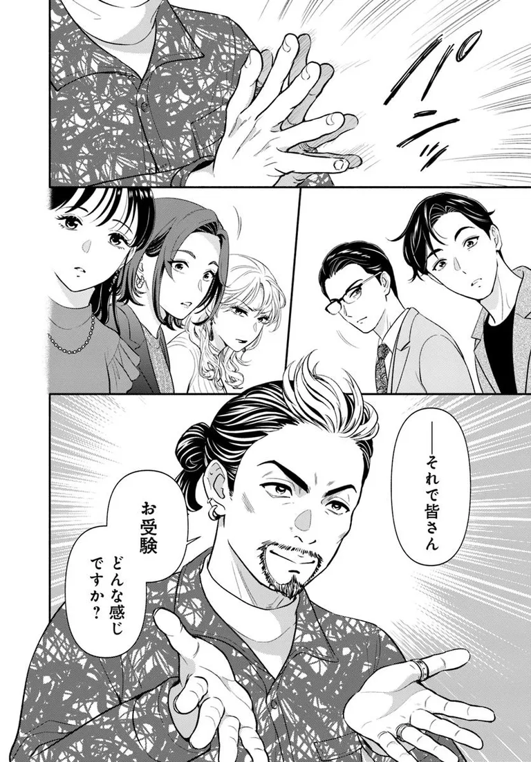 ðæŽæ°æ
å ±ð
ãåã®èäžã«èŠã倢ã¯ã(挫ç»:ãã¡ã°ãªè±å¯@tange_pumpkin3ãåäœ:å€å±±è«@kaoruroman)
6話â¡ãå
¬éããŸãã!
æ°ç°å€«å©Šã®å¹Œçšèåºèº«ã®ç¥ãåãäºæ
ðã©ãããæ¥œãã¿ãã ãã!
https://t.co/ThuJjTtv8D
#ã«ãã³ã #ã³ããã¯ããªããž #åã®èäžã«èŠã倢ã¯