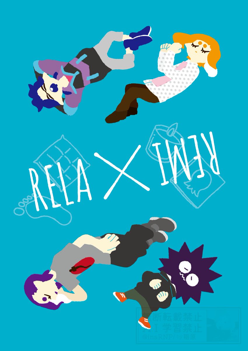 【再録】RELAX REMIX
SquidSquadと合食禁の日常本(1/5) 