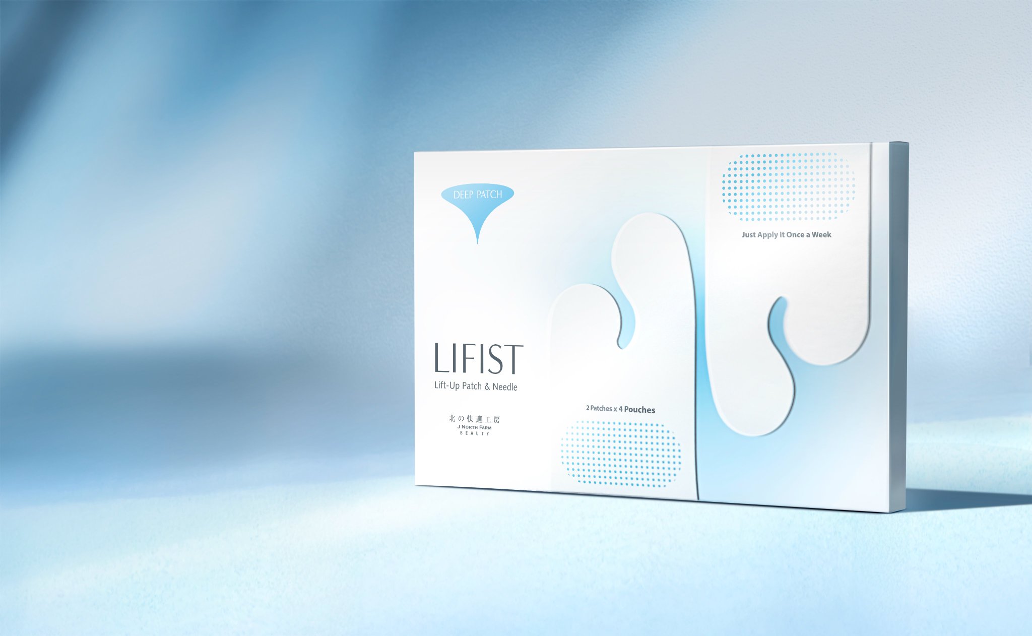 人気 HYALO DEEP PATCH 2パック4枚入り✕2箱 HYALO DEEP PATCH 2パック