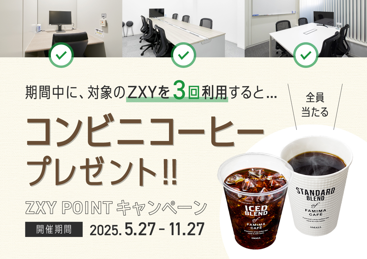 公式】ZXY [ジザイ] on X: 