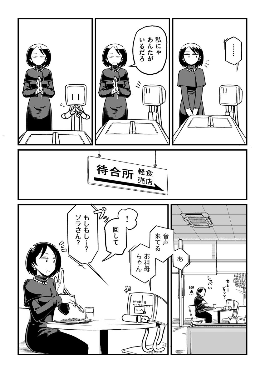 (9/16+α) 