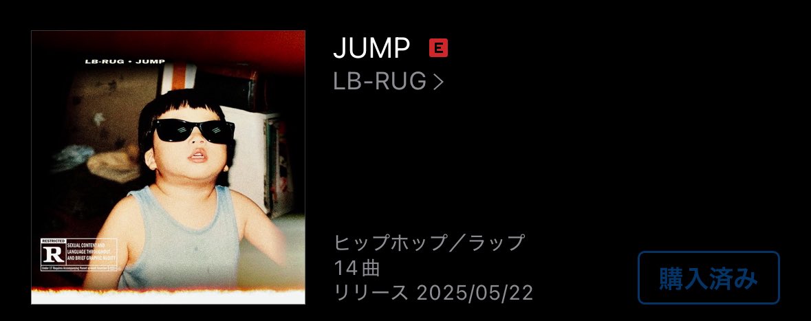 iTunesをガチで高校生ぶりくらいに使ったかもしれない笑