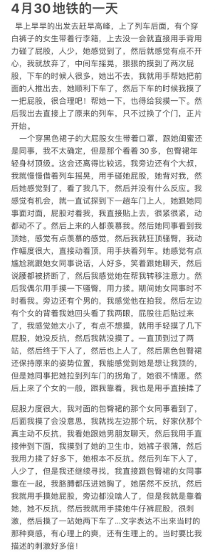 Anarchism111's tweet photo. 发现一个有趣的玩法，可以试试地铁高峰期在拥挤的公交上，被陌生人顶臀咸猪手侵犯，有条件允许的话还可以去地铁站厕所约舔或者doi；
想试试的可以联系我哦，盲约明约都可以！只为刺激感！！！安全第一！！！私聊我。#成都 #约顶 #顶臀 #地铁 #公交车 #真空 #户外 #顶族 #成都地铁 #约舔 #成都约舔 https://t.co/9t9Ubxy19c