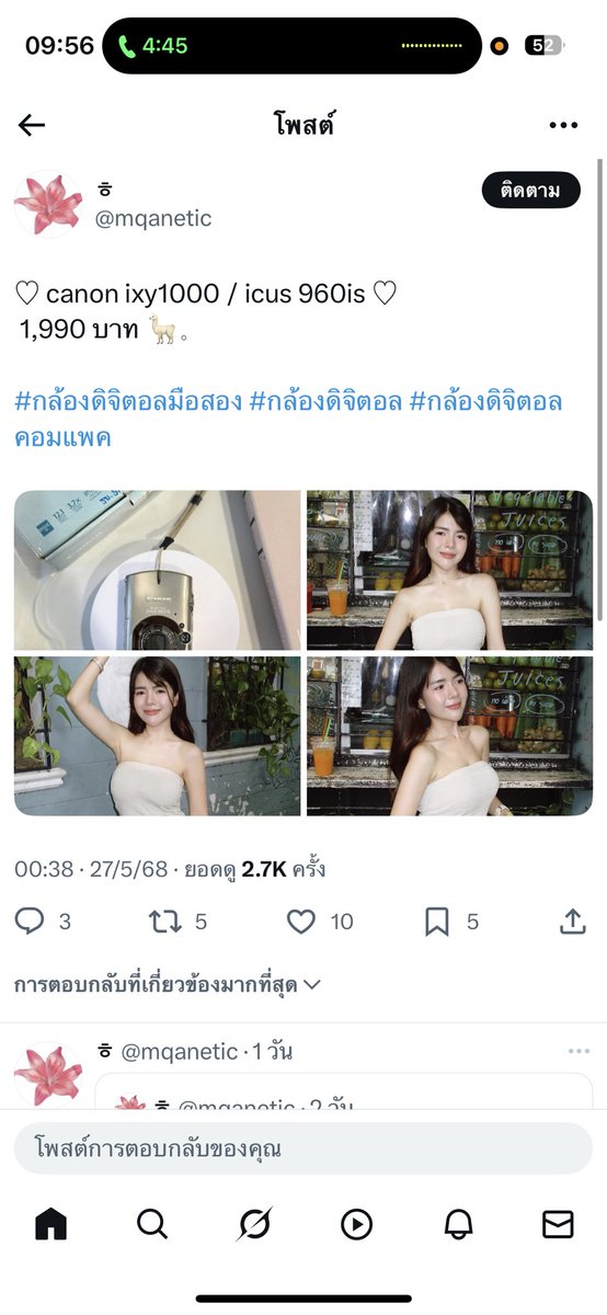 ChiwaCux's tweet photo. โกงงง อีอ้วนกลับมาแล้วกลับมาโกง #กล้องดิจิตอลมือสอง https://t.co/JR885zveLJ