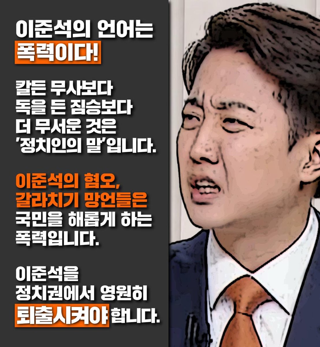 국민 주권 민국 tweet media