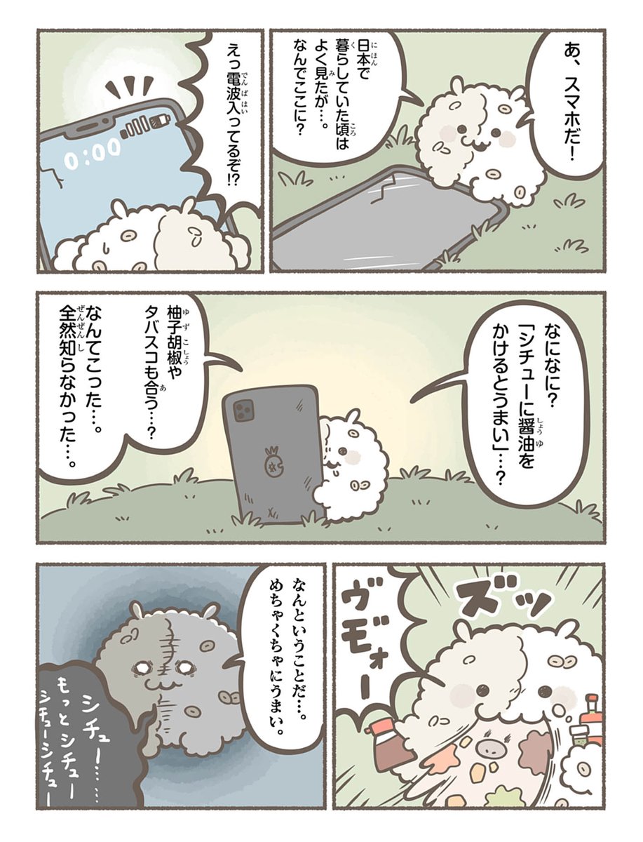 (5/7) 