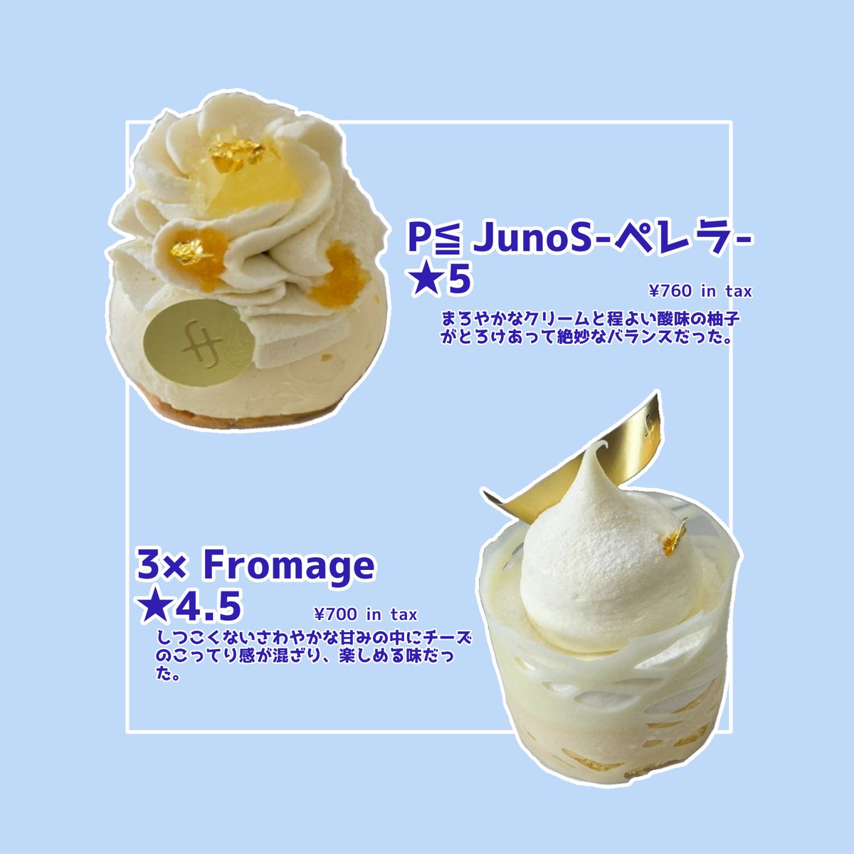 agu_sweetsadg's tweet photo. 〜2025年度 第1回活動報告〜
︎✦︎ 今回はFRUCTUSのケーキをいただきました🍴
✦FRUCTUS 様
#FRUCTUS #ケーキ
#テイクアウトスイーツ #青学 https://t.co/EnXrTq2W1n