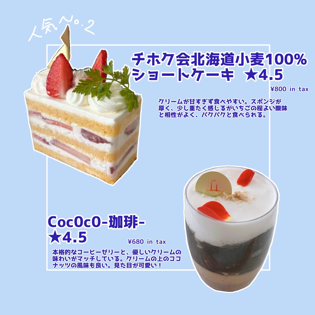 agu_sweetsadg's tweet photo. 〜2025年度 第1回活動報告〜
︎✦︎ 今回はFRUCTUSのケーキをいただきました🍴
✦FRUCTUS 様
#FRUCTUS #ケーキ
#テイクアウトスイーツ #青学 https://t.co/EnXrTq2W1n