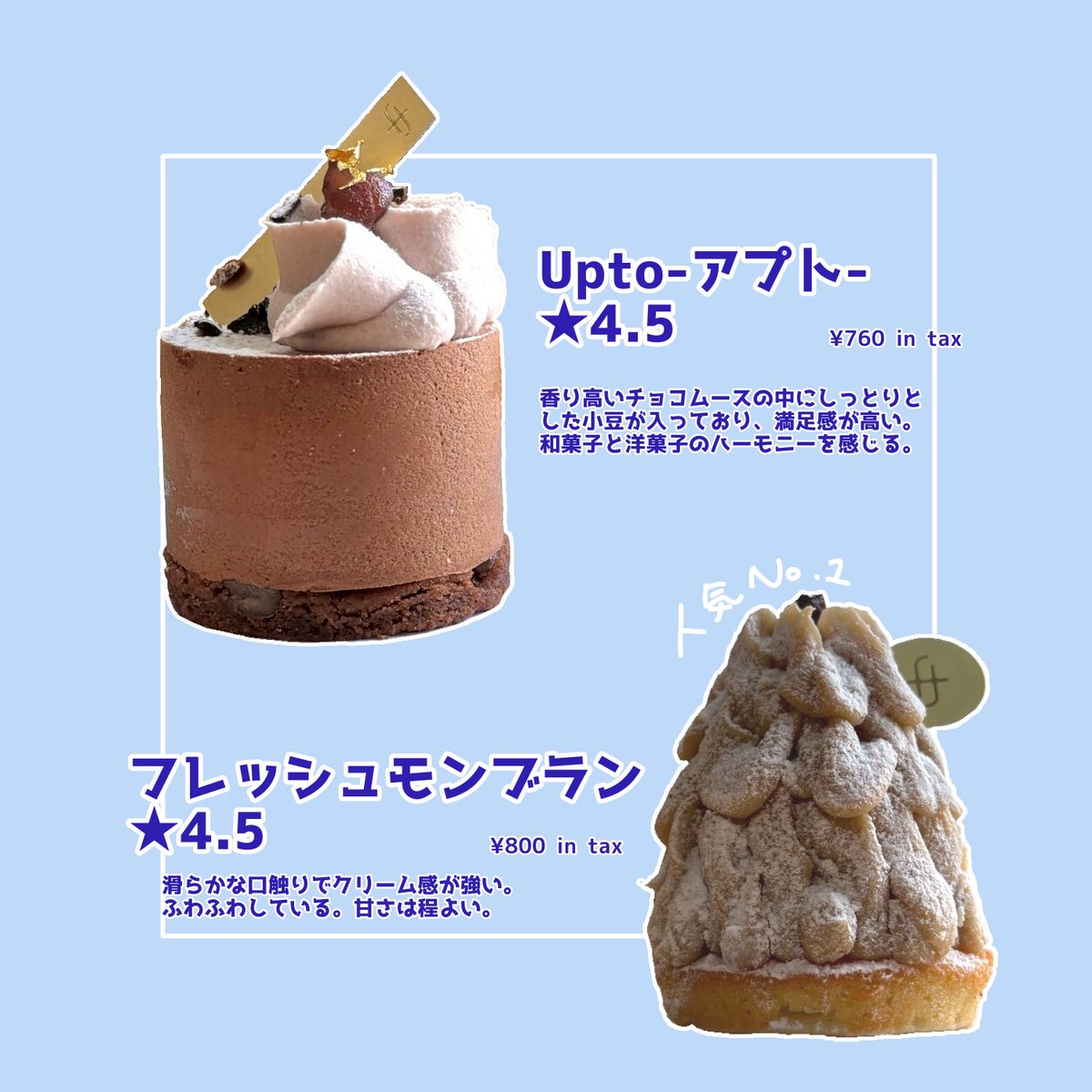 agu_sweetsadg's tweet photo. 〜2025年度 第1回活動報告〜
︎✦︎ 今回はFRUCTUSのケーキをいただきました🍴
✦FRUCTUS 様
#FRUCTUS #ケーキ
#テイクアウトスイーツ #青学 https://t.co/EnXrTq2W1n