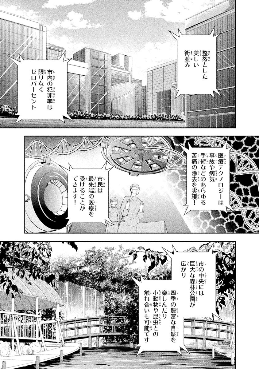 (1/19) 