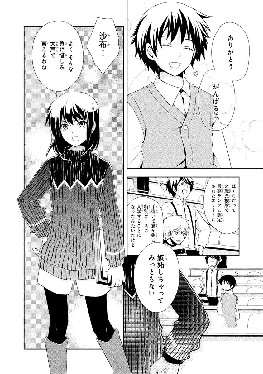 (2/19) 