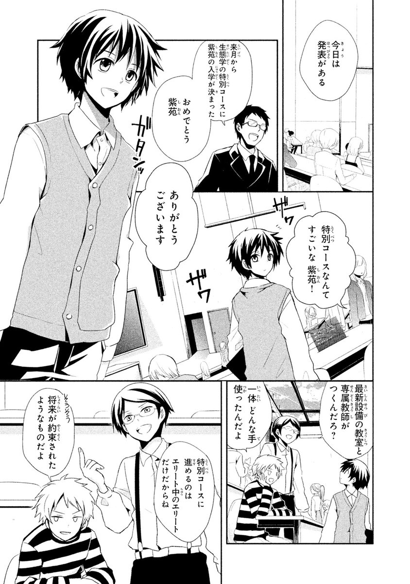 (2/19) 