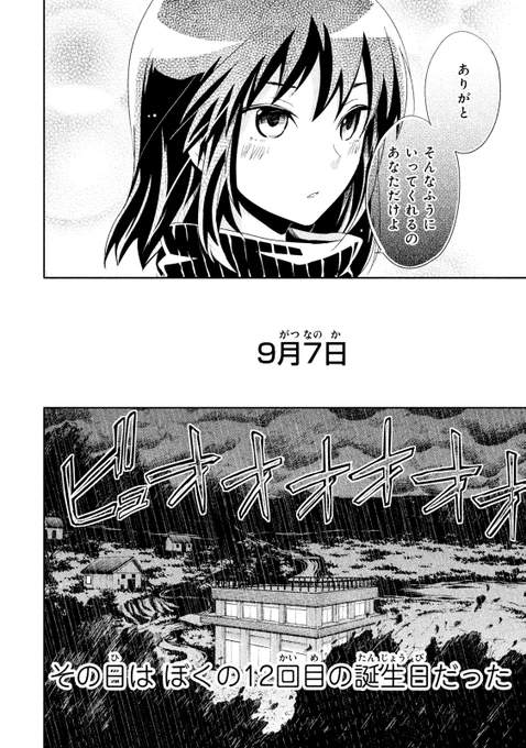 (3/19) 