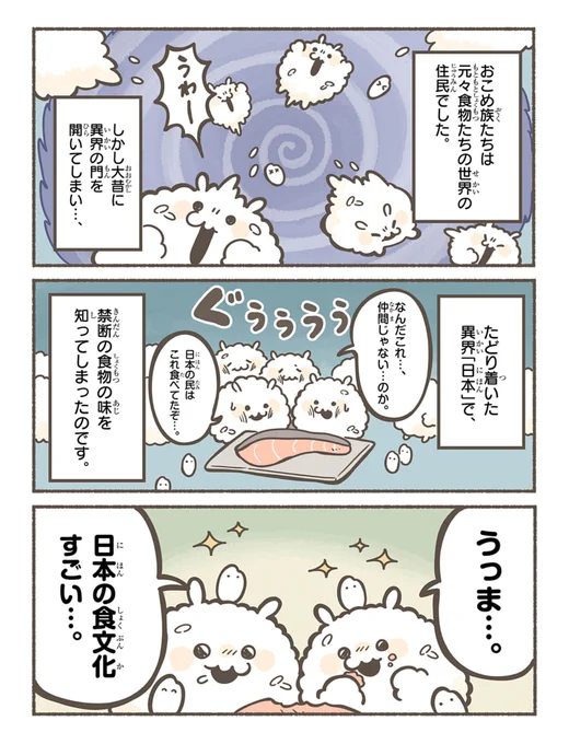 (2/7) 