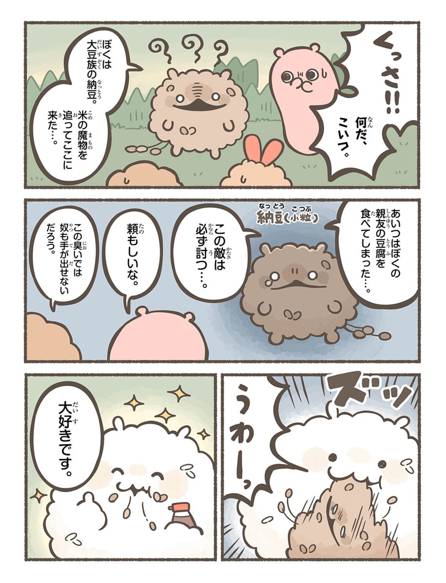 (2/7) 