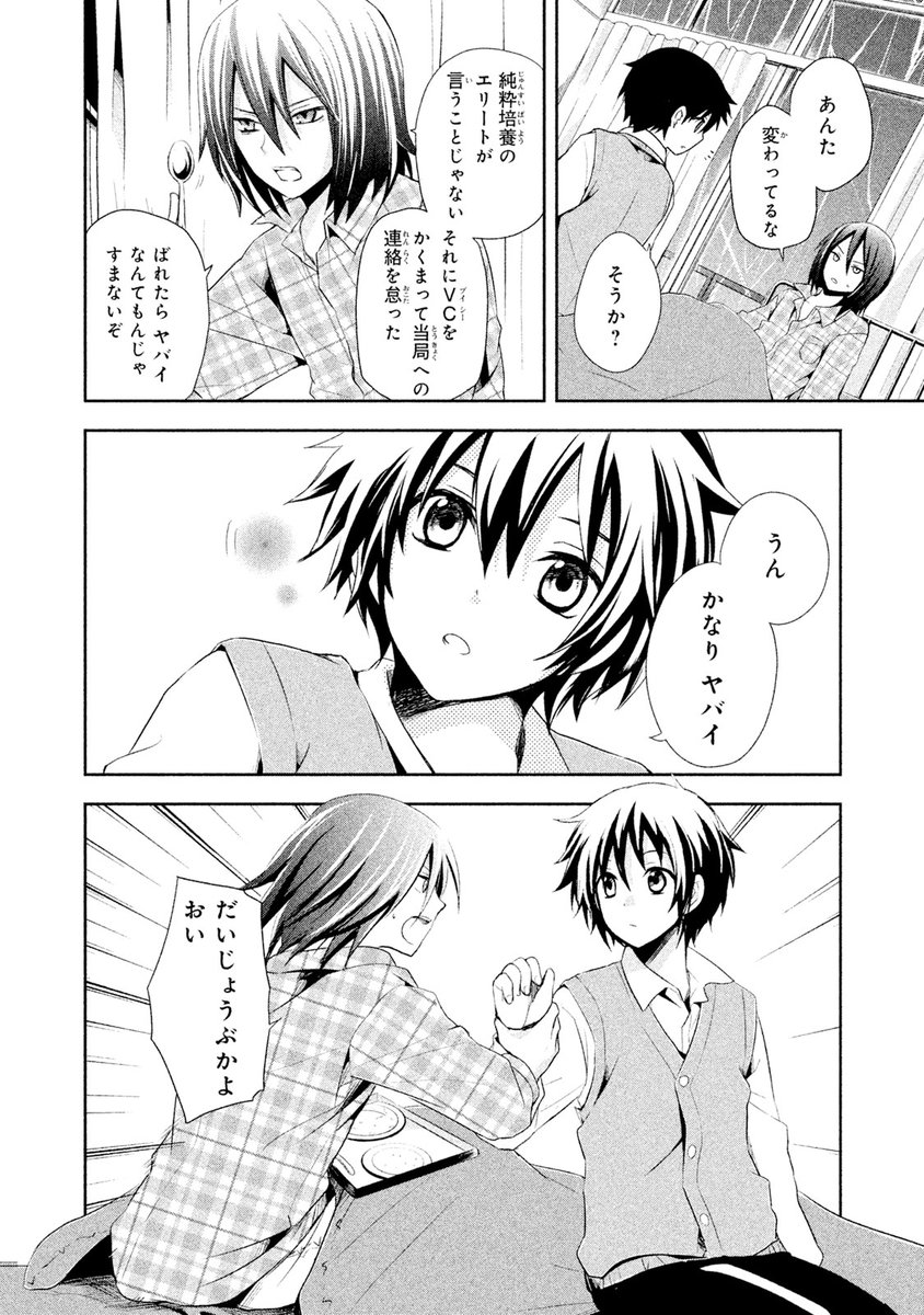 (8/19) 