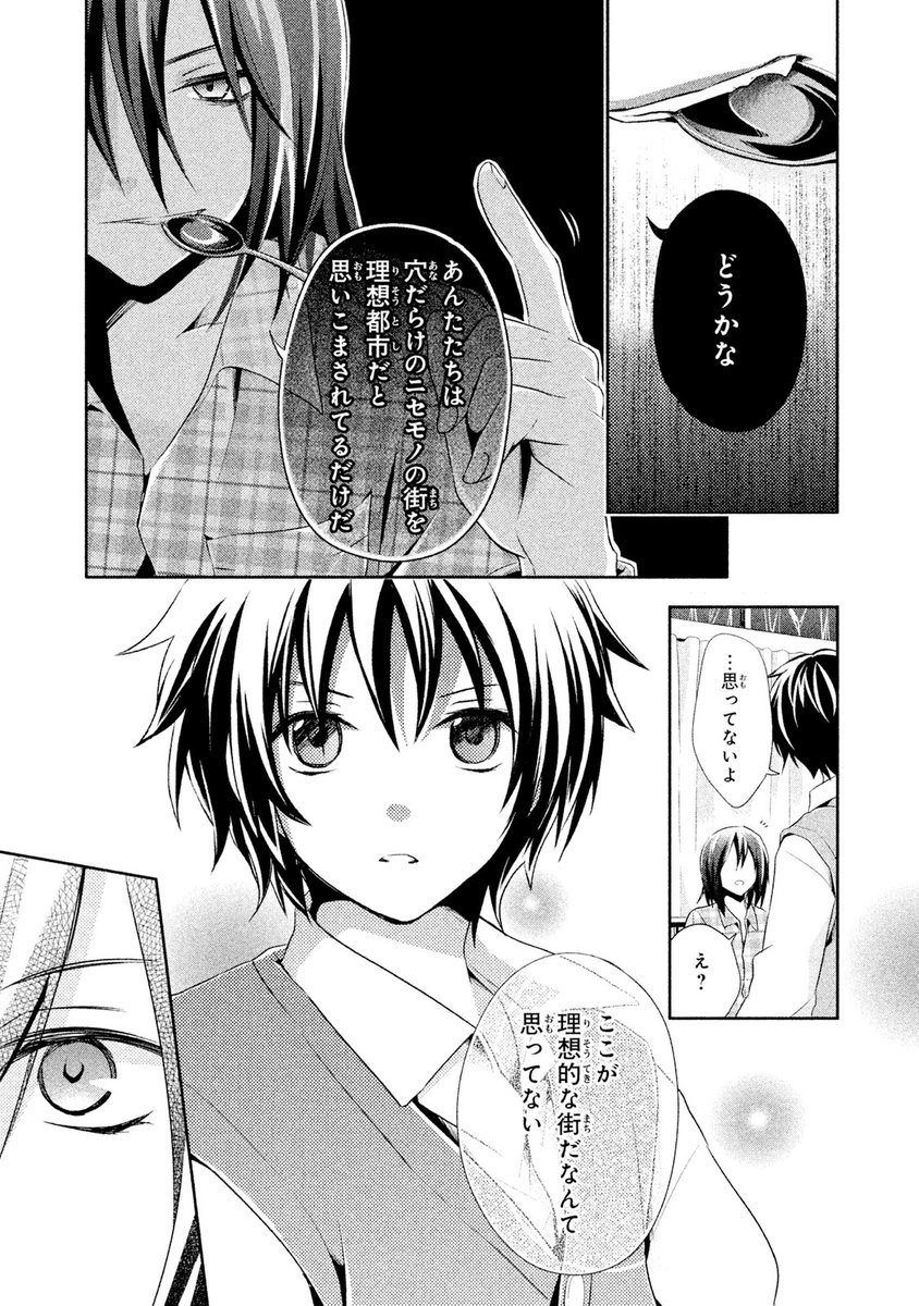 (8/19) 