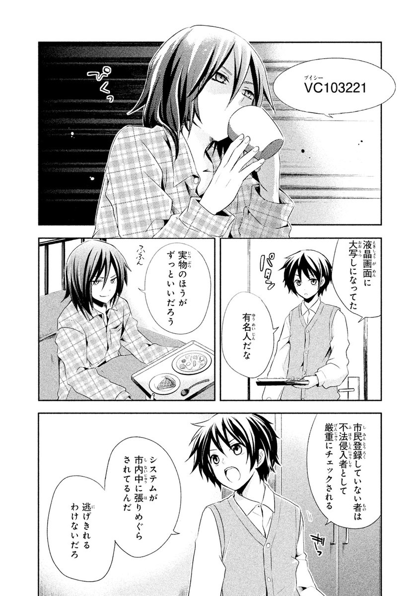 (8/19) 