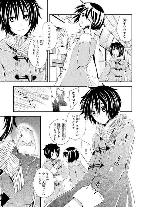 (15/19) 