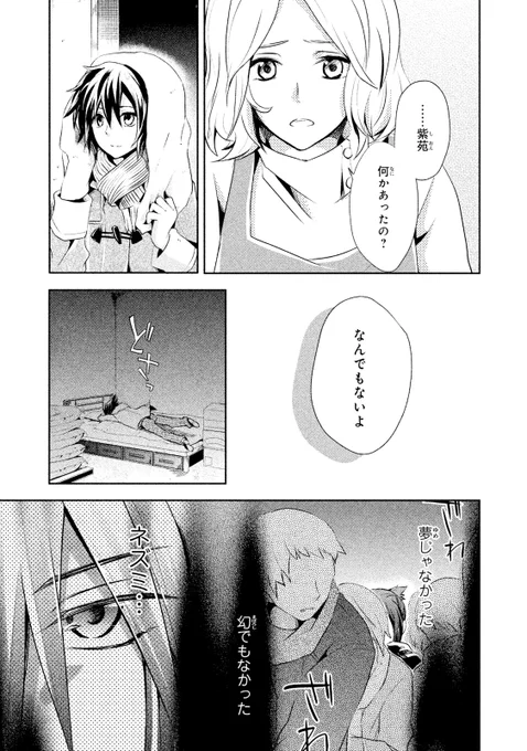 (16/19) 