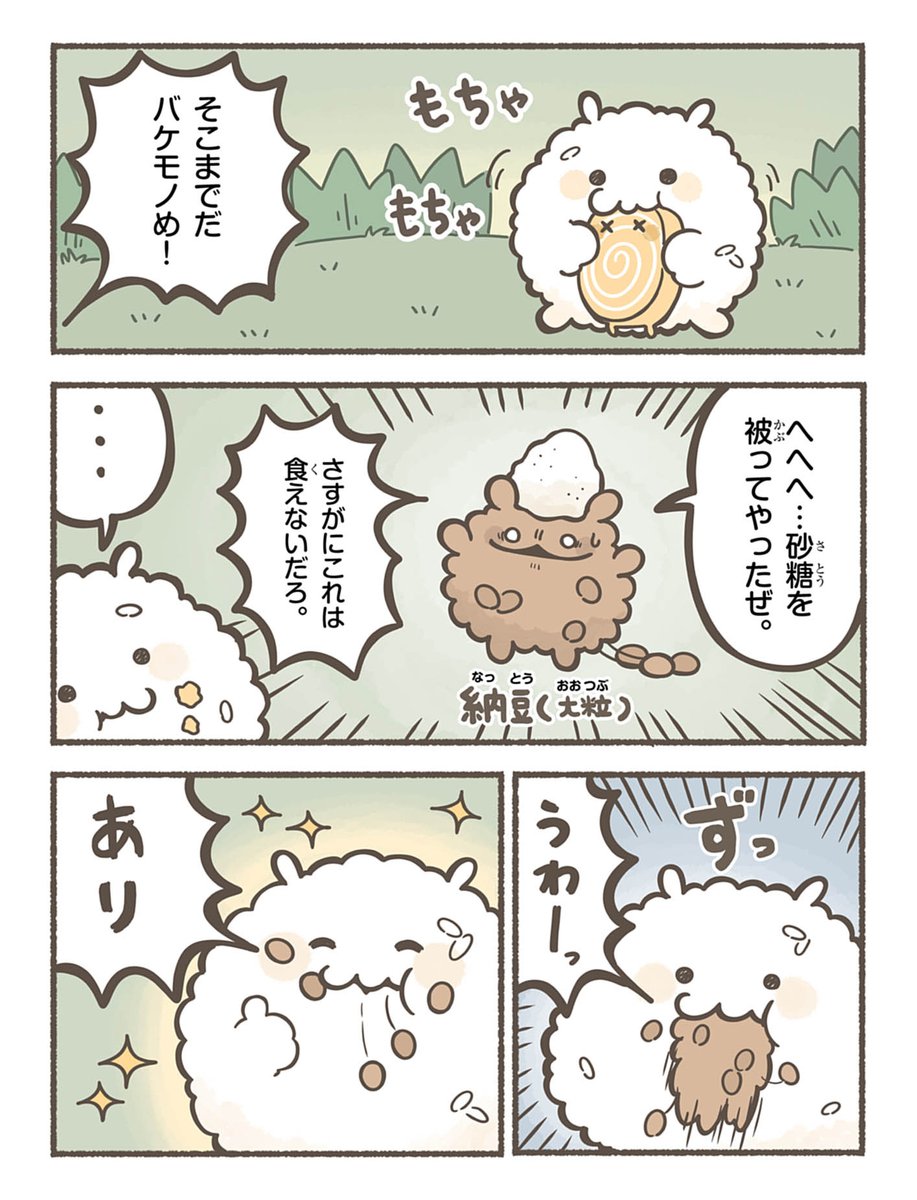 (3/7) 