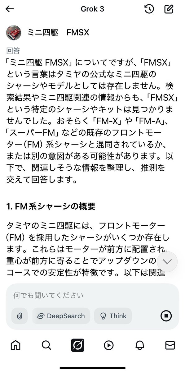 Tony_nish0412's tweet photo. Grokさん、呼び方はそれぞれなんだよ
#ミニ四駆 #FMX #FMSX
そして、それはミニ四駆ではなくて実車だ🚗💨
またAI試してみた🤣
寝る前に四活します🛠️✨ https://t.co/izA5eSirIE