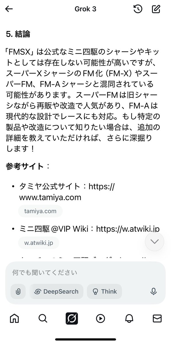 Tony_nish0412's tweet photo. Grokさん、呼び方はそれぞれなんだよ
#ミニ四駆 #FMX #FMSX
そして、それはミニ四駆ではなくて実車だ🚗💨
またAI試してみた🤣
寝る前に四活します🛠️✨ https://t.co/izA5eSirIE