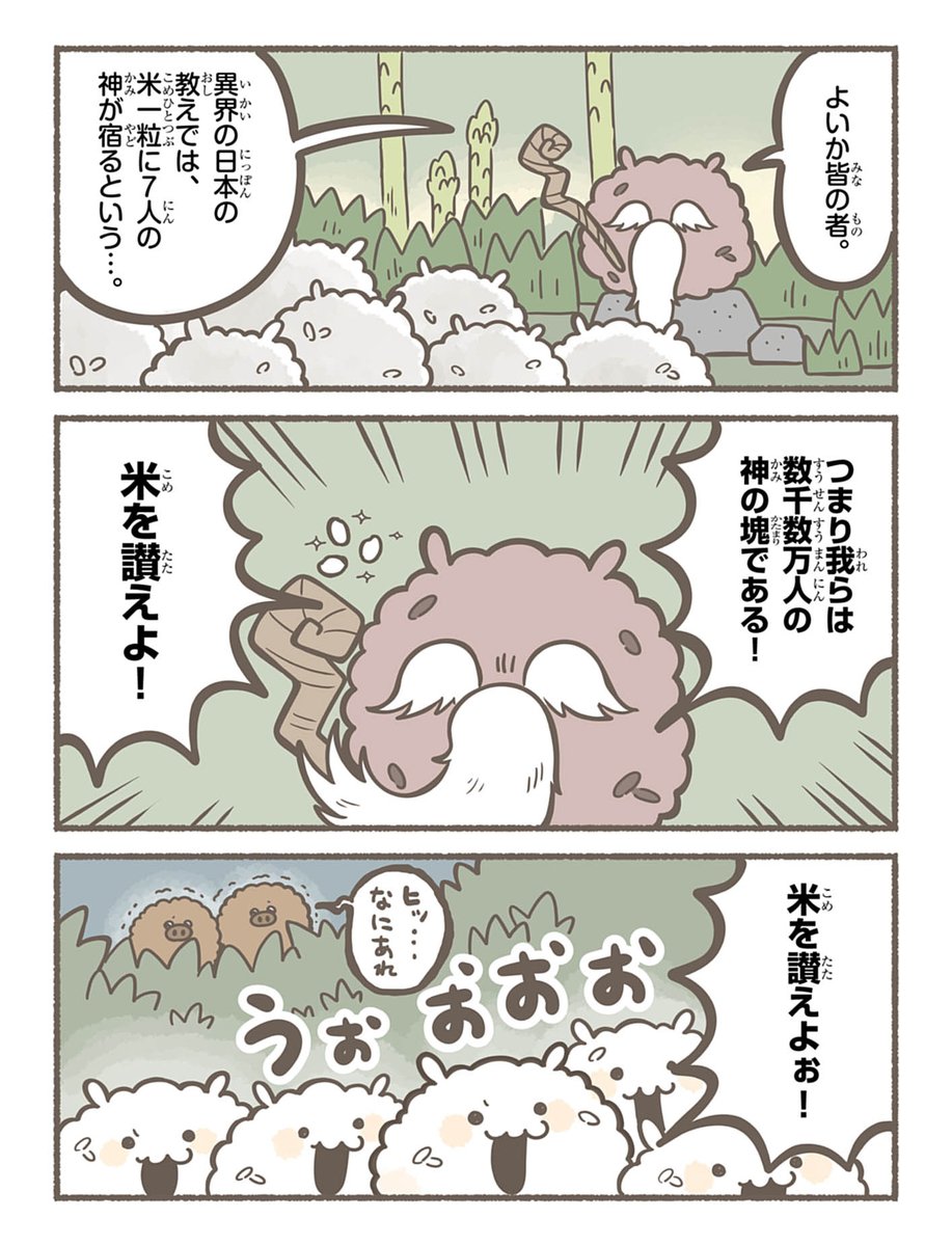 (3/7) 