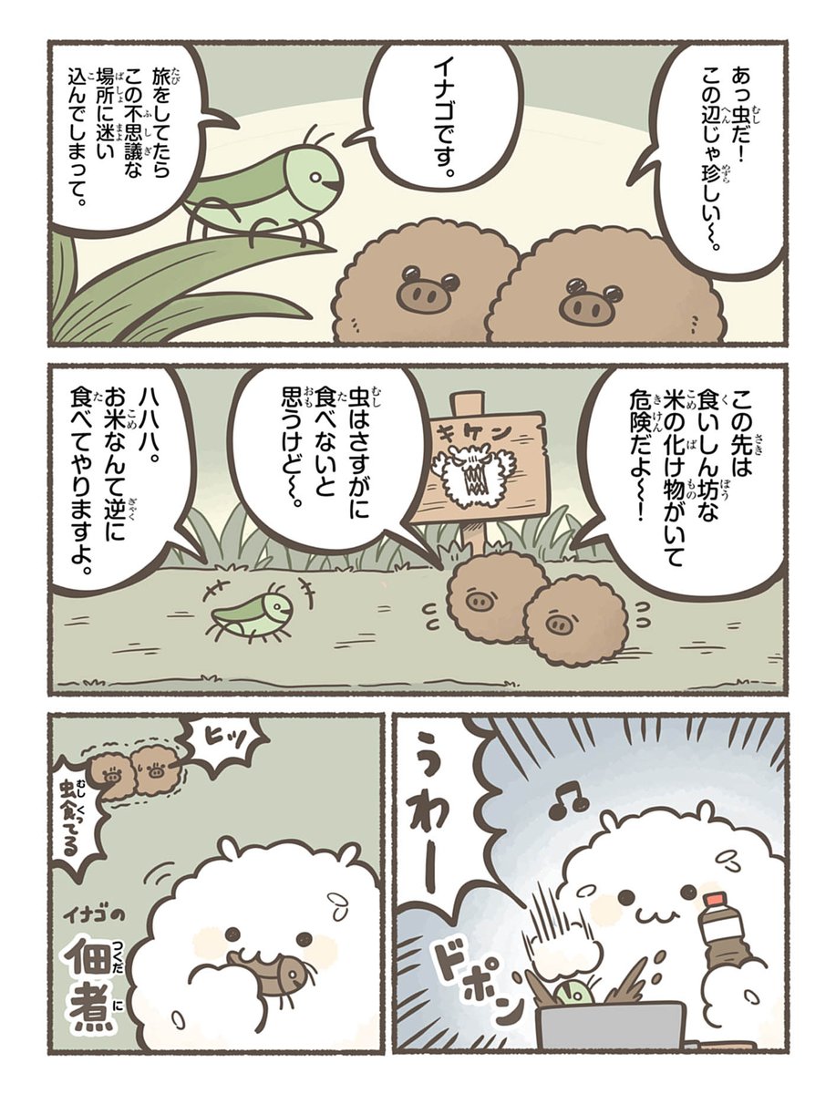 (3/7) 