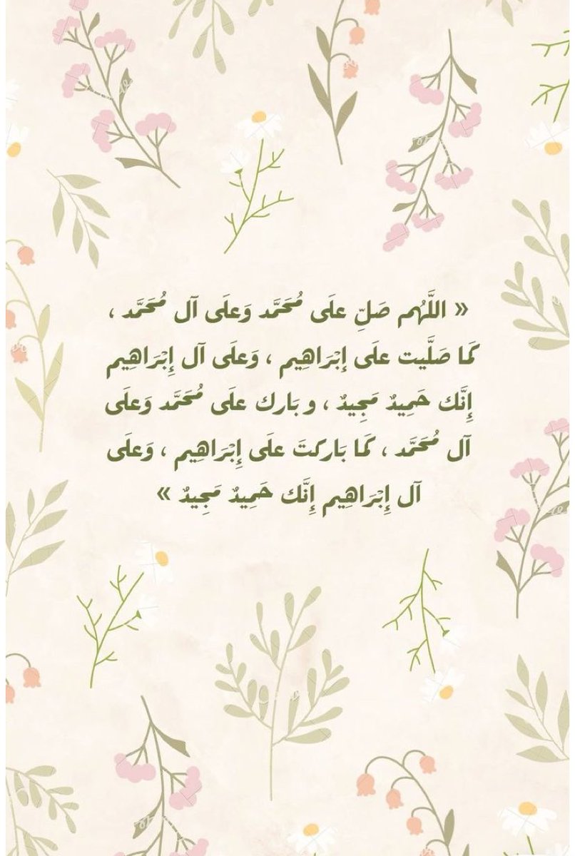 m_alhashmia's tweet photo. سُنّة التكبير خلال هذه الأيام المباركة ؛ أيام عشر ذي الحجة .

ﷲ أكبر
ﷲ أكبر
ﷲ أكبر
ﻻ إله إلاالله

ﷲ أكبر
ﷲ أكبر
ولله الحمد🤍 https://t.co/Q8c1i7jb3B