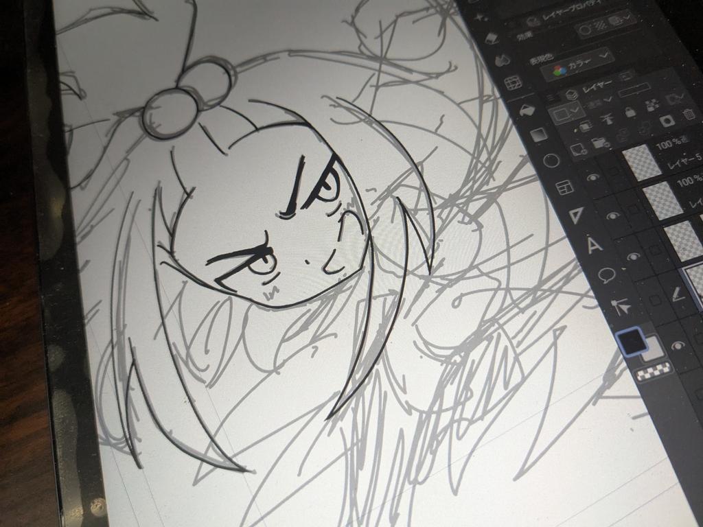 WIP 